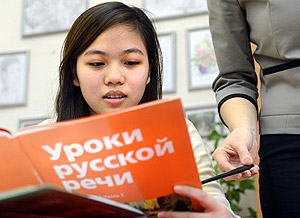 В Туве предоставят гранты русскоговорящим учителям
