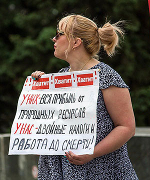 «Ведомости» узнали об обсуждении в Кремле смягчения пенсионной реформы в случае протестов