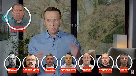 Навального отравили сотрудники Института криминалистики ФСБ
