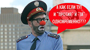 Полицейский остановил москвичку в переходе из-за «пакетов нежелательного окраса»