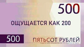 В голосовании за дизайн 500-рублёвой купюры появился новый фаворит!