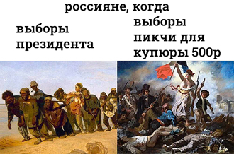 Как 500 рублей чеченцев с патриотами поссорили