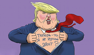 «Тоннель дружбы» Путина и Трампа