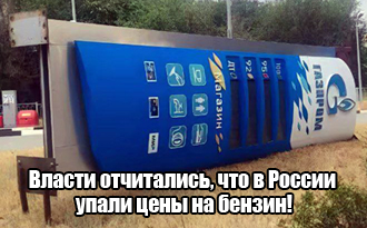 � ��� �� ����� � ��������-��?