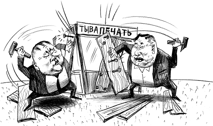 Газета как глас общества: власть правду не любит