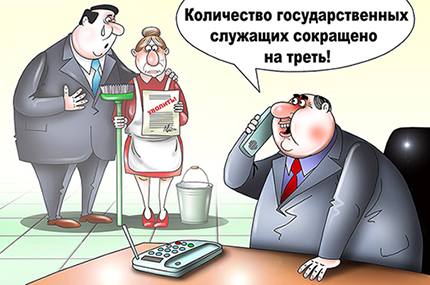 ...��� �������� ���������� ��������� ����������, ����������� �� �������� ���...