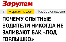 ��������� ������ ���������, ��� ���������� ������ ��� ������