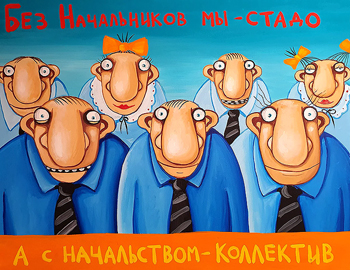 Некомпетентность Ховалыга: Громкое шоу вместо работы профессионалов