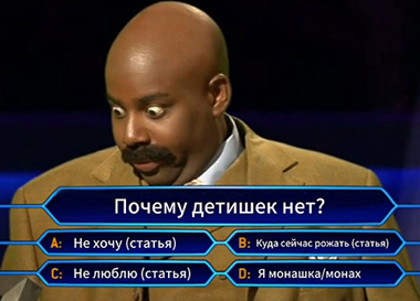 ������ ������� ���?